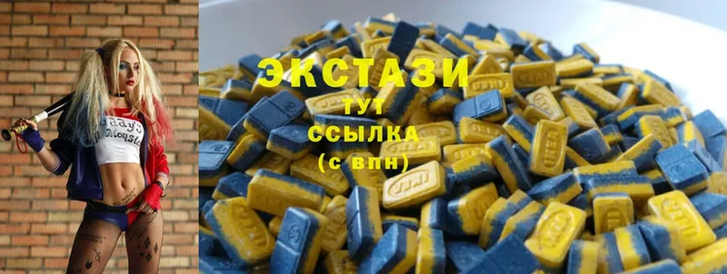 ЭКСТАЗИ 300 mg  Ахтубинск 