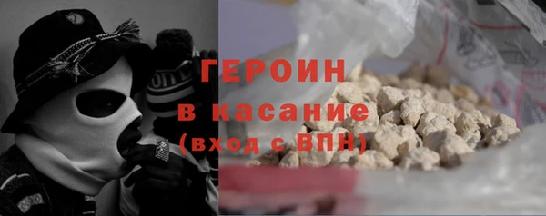 синтетический гашиш Богородск